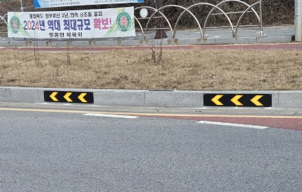 Solar directional sign manufacturing technology
